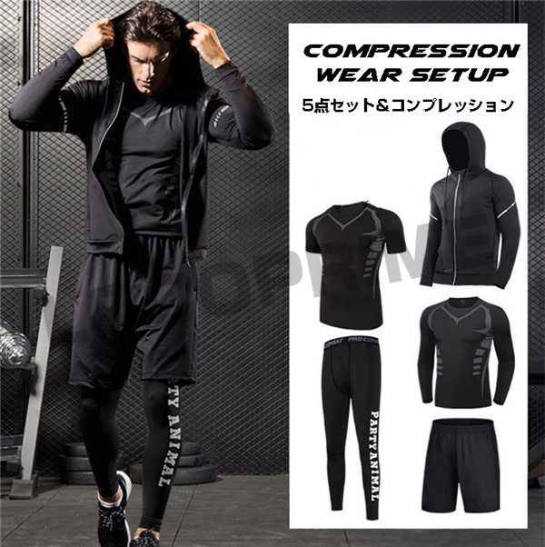 SPEEDO - コンプレッションウエア 上下セット 2021048loco.jpg