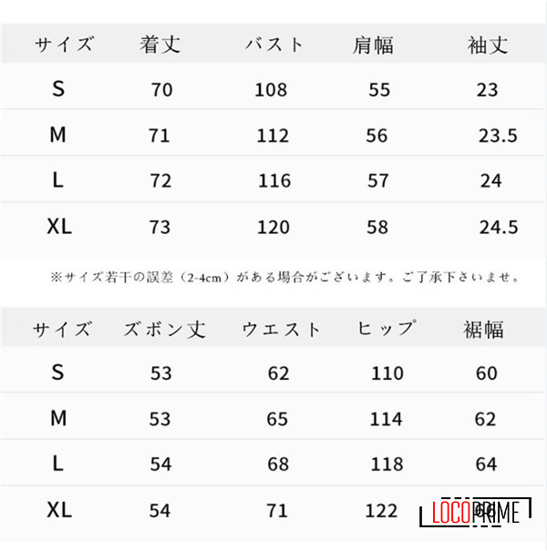 レディース スウェット ジャージ セットアップ 部屋着 半袖 ショートパンツ ハーフパンツ 大きいサイズ 上下セット ゆったり 重ね着 着痩せ きれいめ