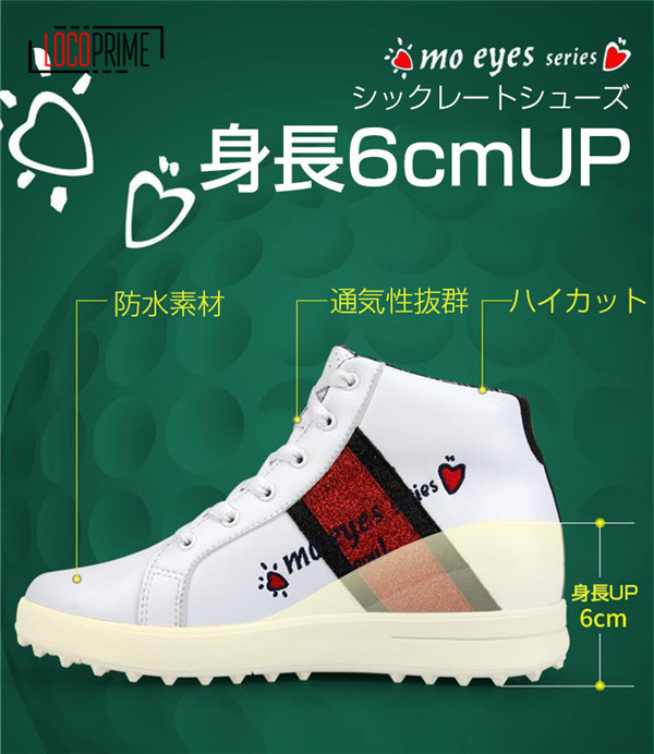 ゴルフ　ブーツ enxiez131a_1.jpg