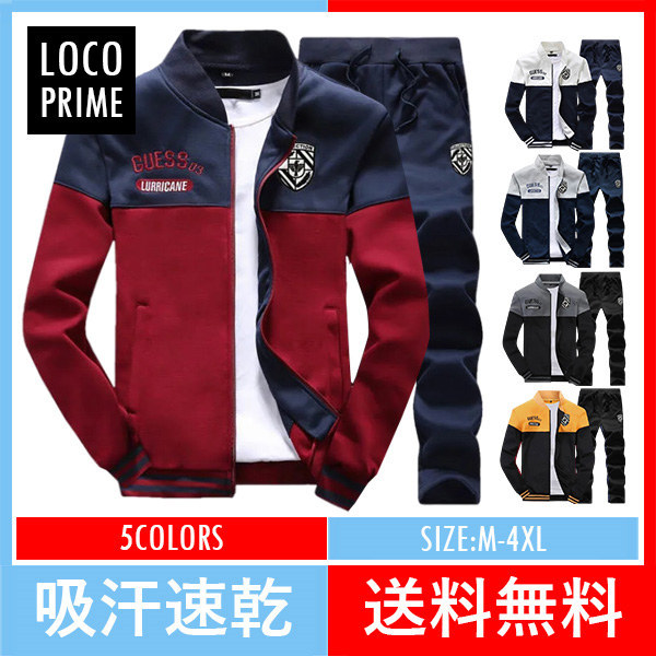 スウェットパーカー型トレーニングジャージと2/3ハーフパンツ 楽天市場