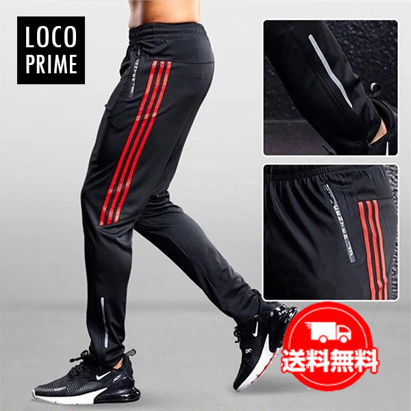 スウェットパンツ メンズ 大きいサイズ ジョガーパンツ イージーパンツ