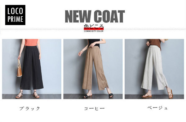 ガウチョパンツ ワイドパンツ レディース 大きいサイズ 着痩せ