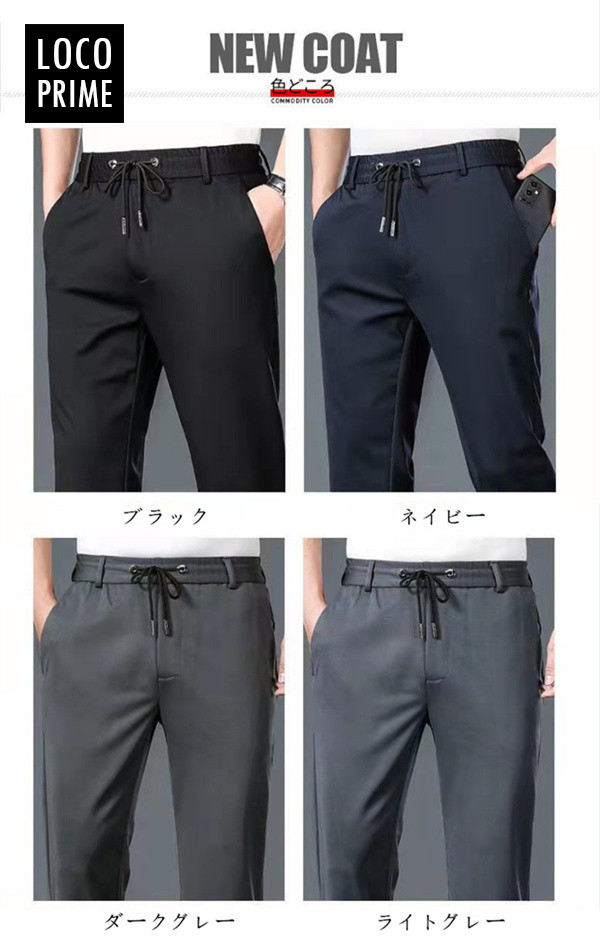 ゴルフパンツ メンズ ストレッチ チノパン 伸縮 接触冷感