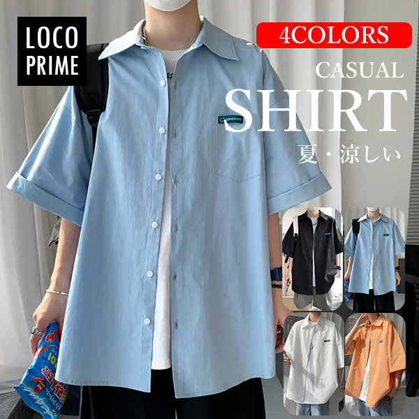 【入手困難!!】シュプリーム ✈︎ワークシャツ 刺繍 開襟シャツ 半袖シャツ 20220722loco.jpg