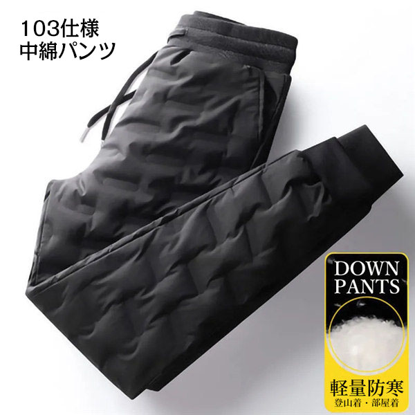 ダウンスカート レディース 巻きスカート 防寒 防風 ロングスカート 大きいサイズ 透湿 保温 暖か...