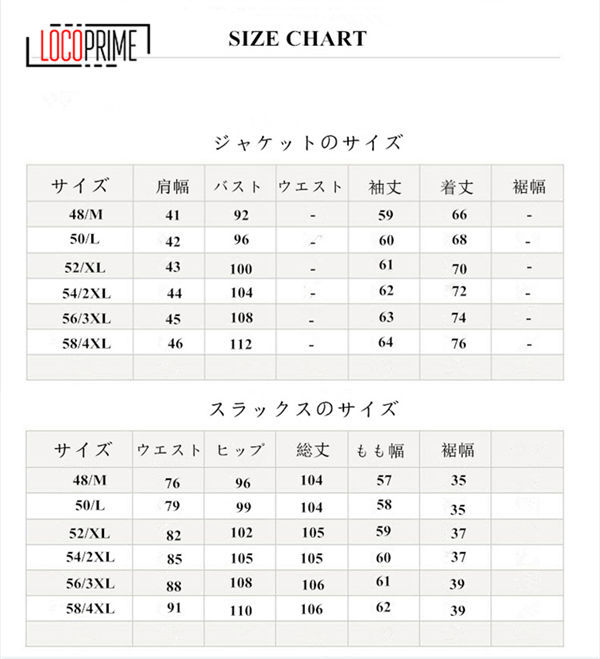 ビジネススーツ メンズ 2ピーススーツ 2点セット ストライプ柄