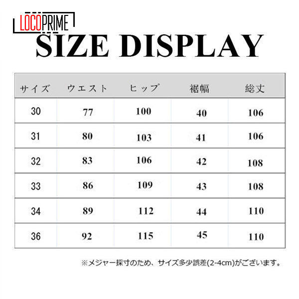 冬物 裏起毛パンツ 暖パン スラックス メンズ 裾上げ済 ビジネスパンツ 紳士ズボン 防寒パンツ 防風パンツ 通勤 スリム 細身  30代40代50代60代70代 :2022142venus:LOCO PRIME - 通販 - Yahoo!ショッピング