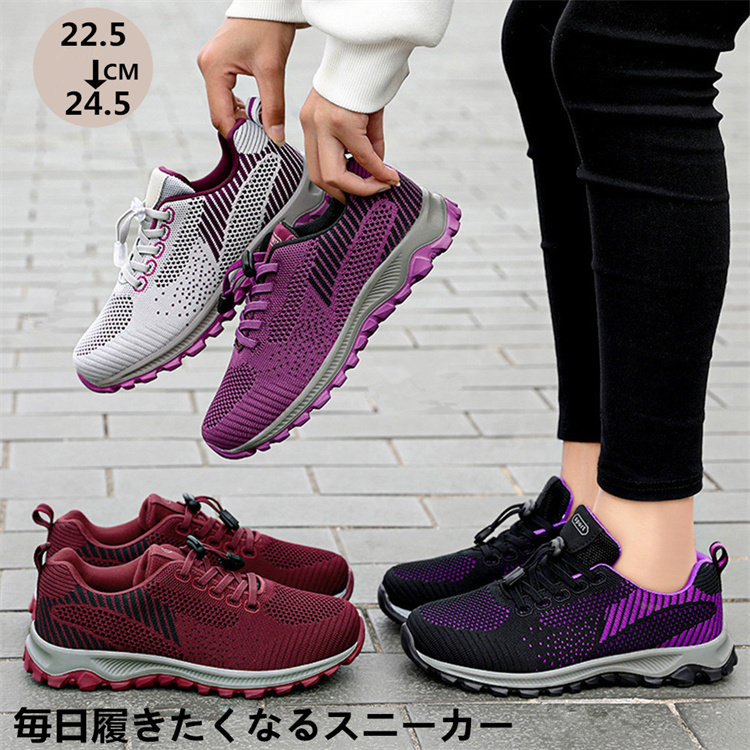 送料無料 スニーカー レディース ランニングシューズ ウォーキング