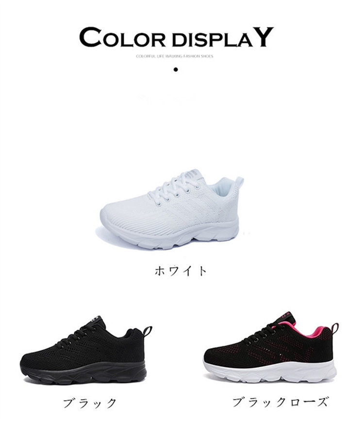 スニーカー レディース ランニングシューズ ウォーキングシューズ