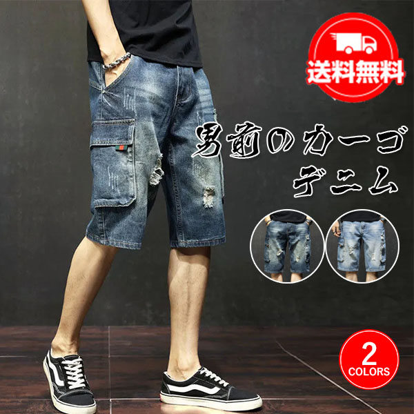90s 古着　デニム　ハーフパンツ カーゴパンツ オーバーサイズ　膝下 90s 古着 デニム ハーフパンツ カーゴパンツ オーバーサイズ