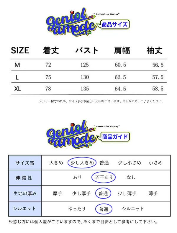 23区L スタジャン　46サイズ 楽天市場】スタジャン メンズ（肩幅（cm）61 ～ 65
