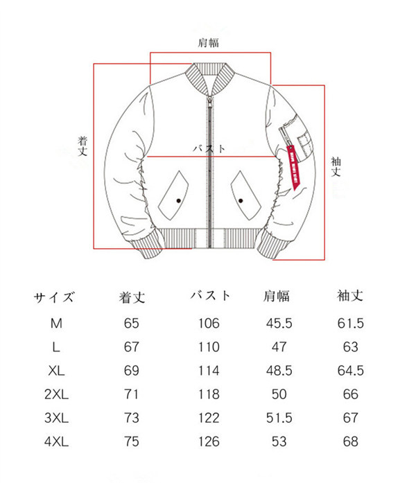 ジャケット MA-1 ブルゾン ロゴ入り アメリカンストリート 秋冬 楽天市場】MA1 バイクジャケット フライトジャケット ミリタリー