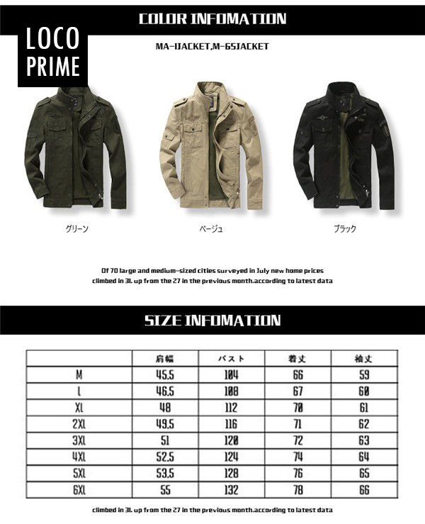 Fay ミリタリージャケット　メンズ　極美品　値下げ Fay ミリタリージャケット メンズ 極美品 値下げ Fay ミリタリー