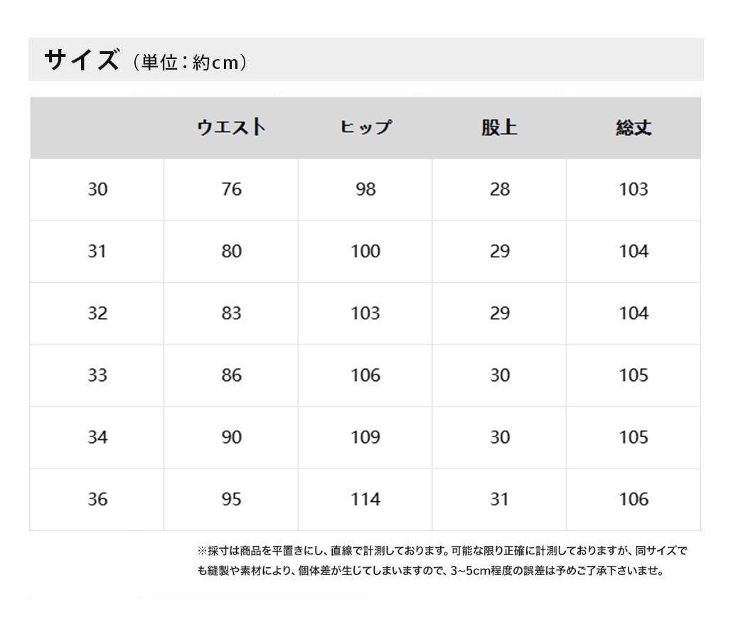 高品質の激安 裾上げ済 スラックス ビジネススラックス ビジネスパンツ メンズ クールビズ 涼しい スリム ストレッチ 美脚 薄手 洗える  ウォッシャブル 家庭洗濯可 父の日 medimind.com.au