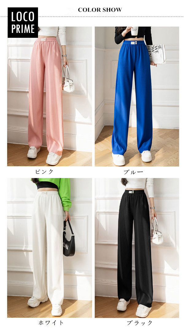 Shinzone(シンゾーン)/CHRYSLER PANTS(クライスラーパンツ
