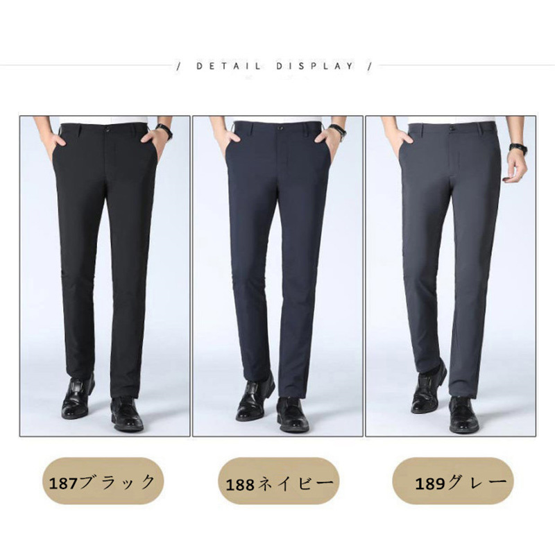スラックス メンズ ビジネススラックス スリム パンツ ノータック
