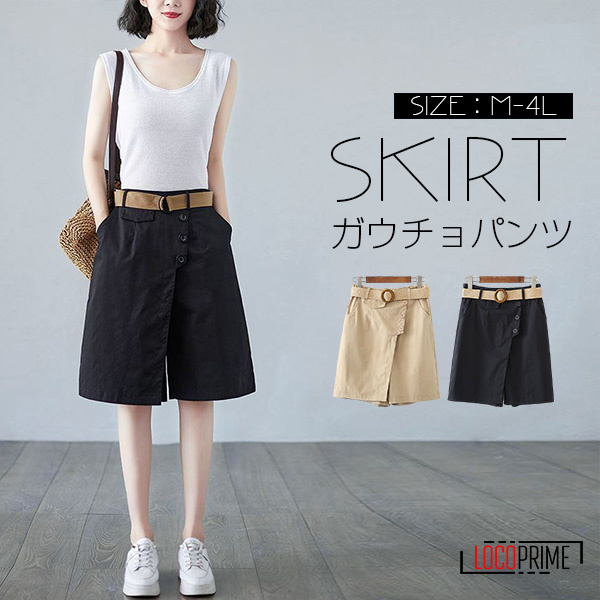 楽天市場】ワイドパンツ ガウチョパンツ 春 夏 レディース