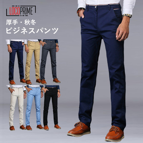 【新品・未使用】Clubhaus ネイビー チノパン Lサイズ 楽天市場】1000円OFFクーポン チノパン メンズ ストレッチ 伸縮 スリム