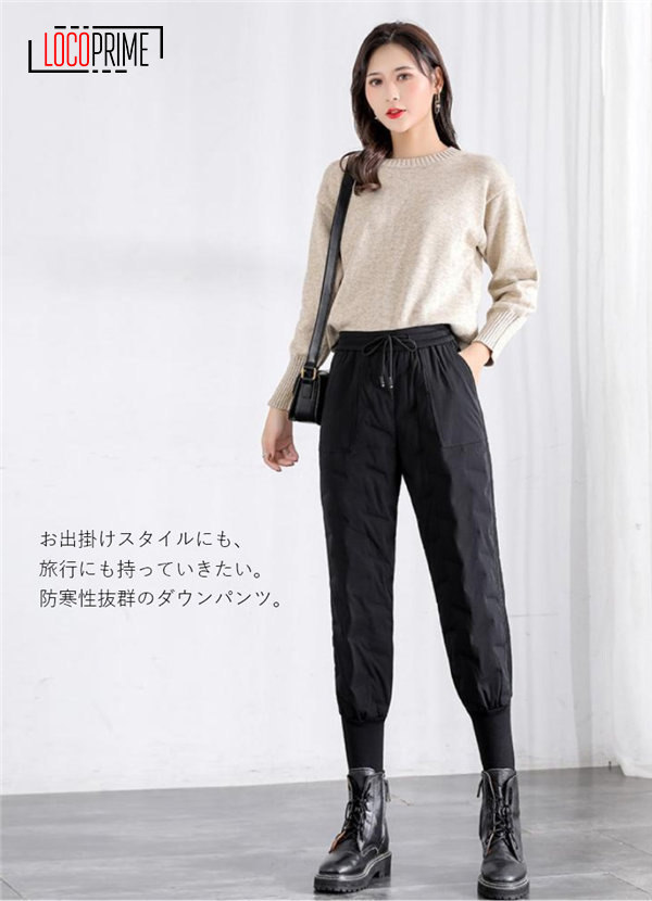 ダウンパンツ レディース ジョガーパンツ ゴルフパンツ 登山パンツ 暖