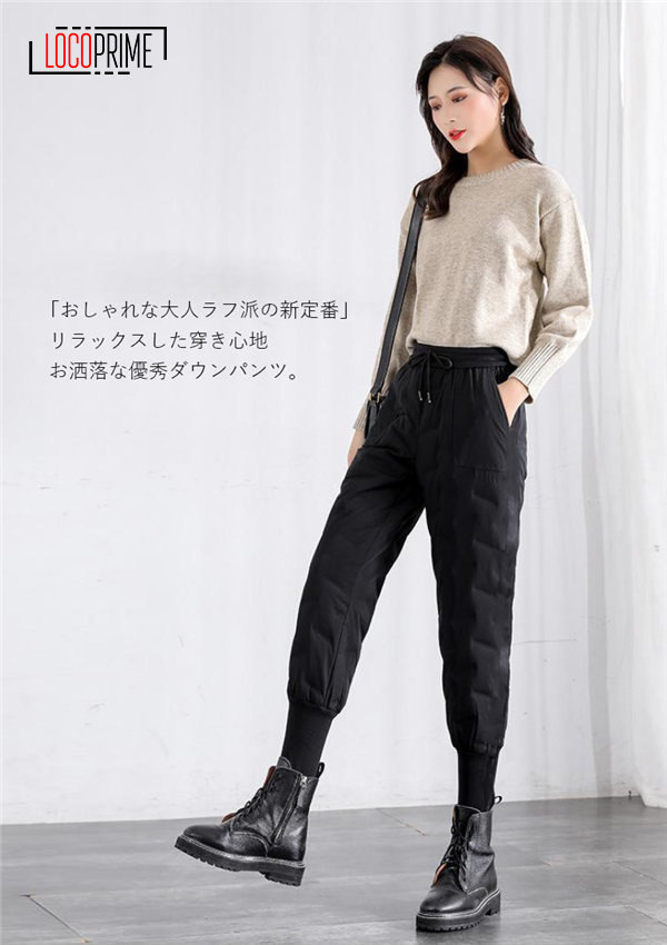 ダウンパンツ レディース ジョガーパンツ ゴルフパンツ 登山パンツ 暖
