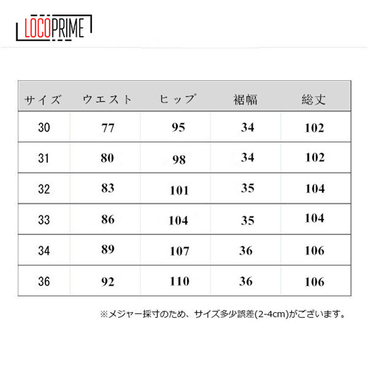 予約 家庭洗濯可 大きいサイズ 細身 ストレッチ 裏ボア 裾上済み 裏起毛パンツ