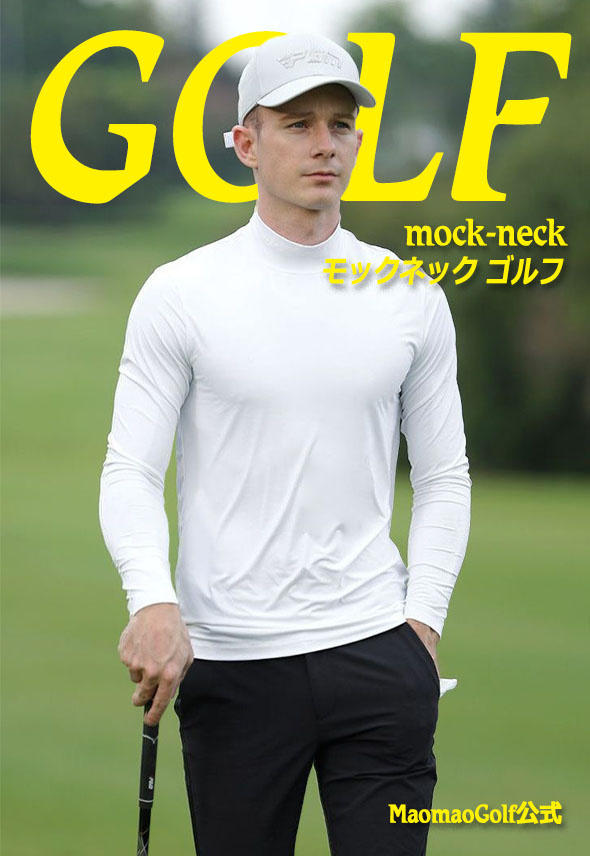 ゴルフシャツ 長袖シャツ ゴルフウエア メンズ 襟 なし モックネック