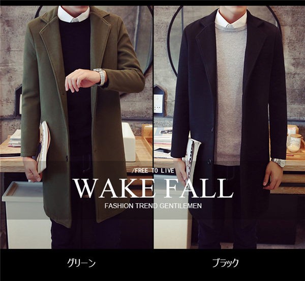 チェスターコート メンズ ロング スリム ビジネス ウール トレンチ