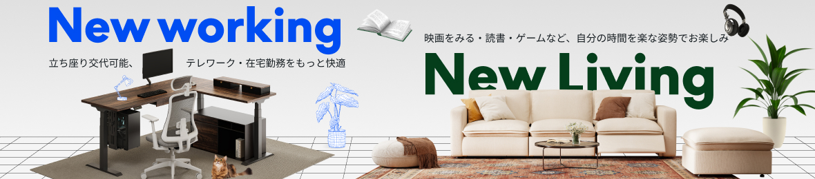 FlexiSpotヤフー店 ヘッダー画像