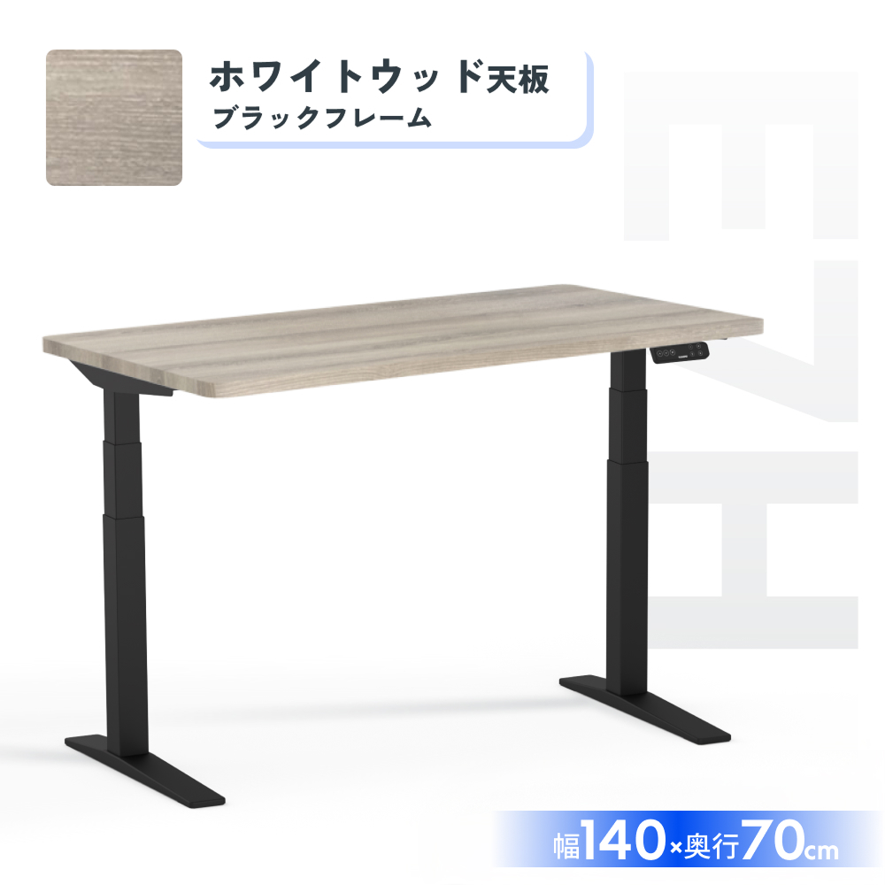 FlexiSpot 昇降デスク 電動 FlexiSpot E7 オフィスデスク 幅140 高さ