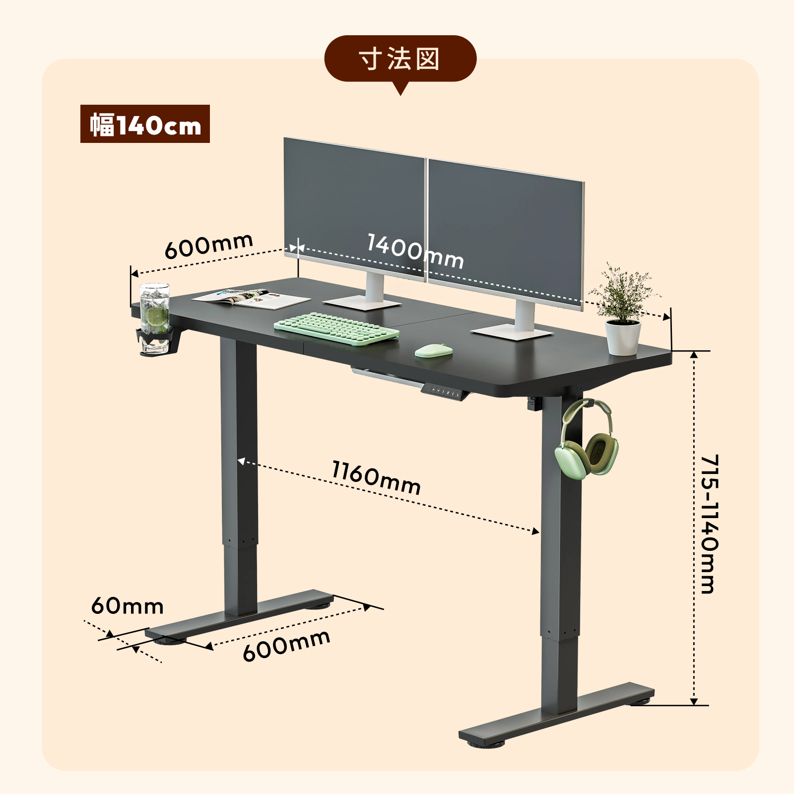 FlexiSpot 昇降式デスク 電動 昇降デスク Sanodesk E150 Basic