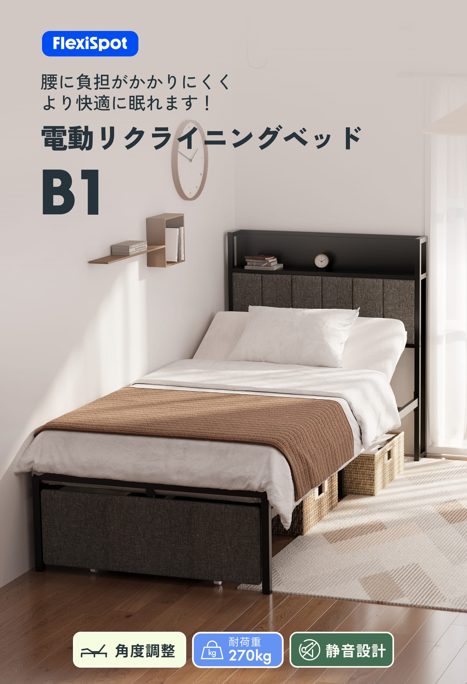 折りたたみ電動リクライニングベッド S 楽天市場】折りたたみ電動リクライニングベッド OTBSS-BDH ホワイト