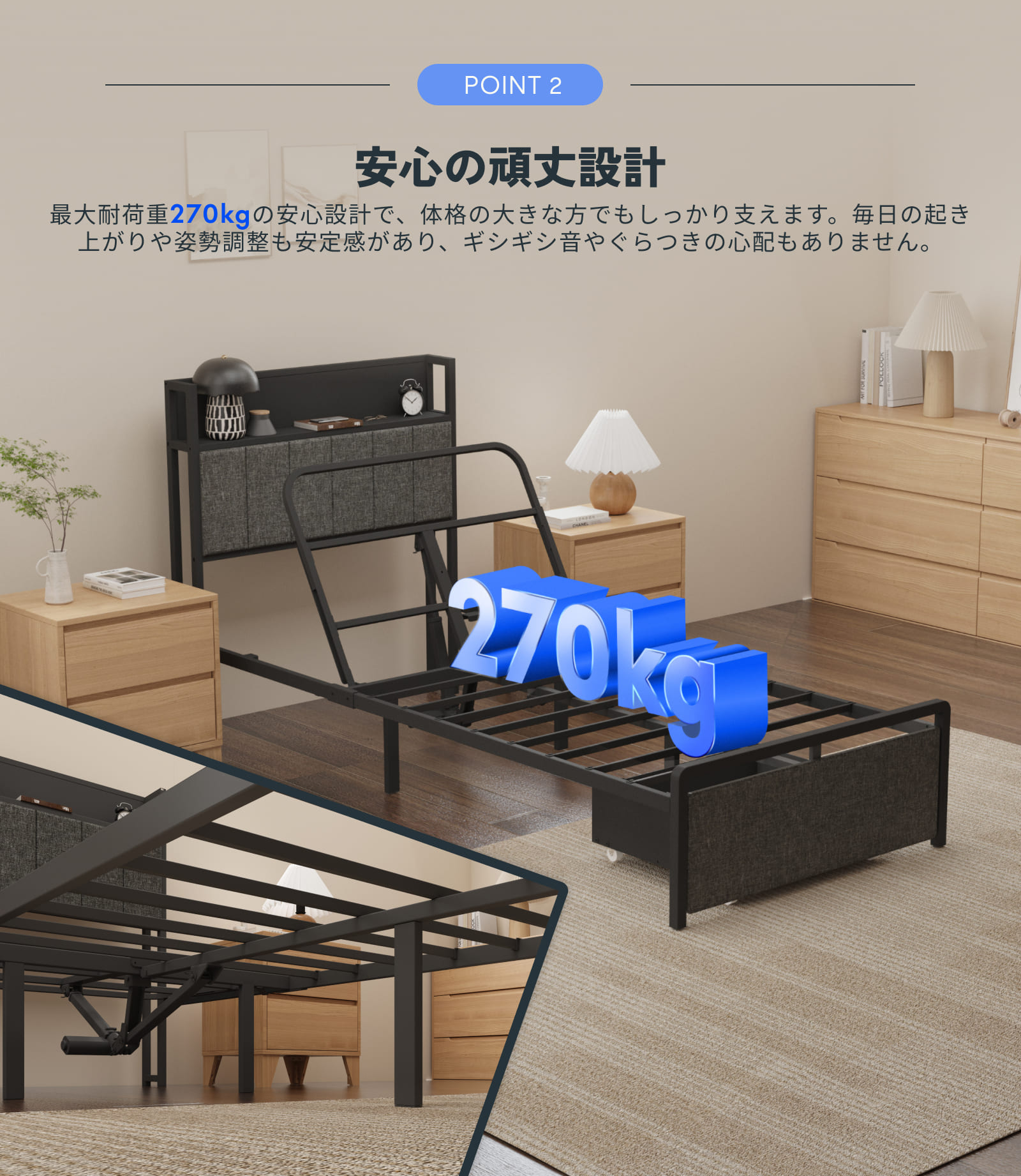 FlexiSpot 電動ベッド リクライニングベッド FlexiSpot B1 ベッド 組立
