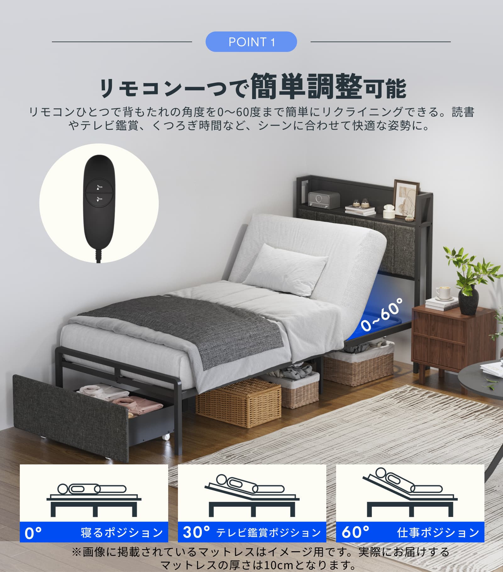 FlexiSpot 電動ベッド リクライニングベッド FlexiSpot B1 ベッド 組立