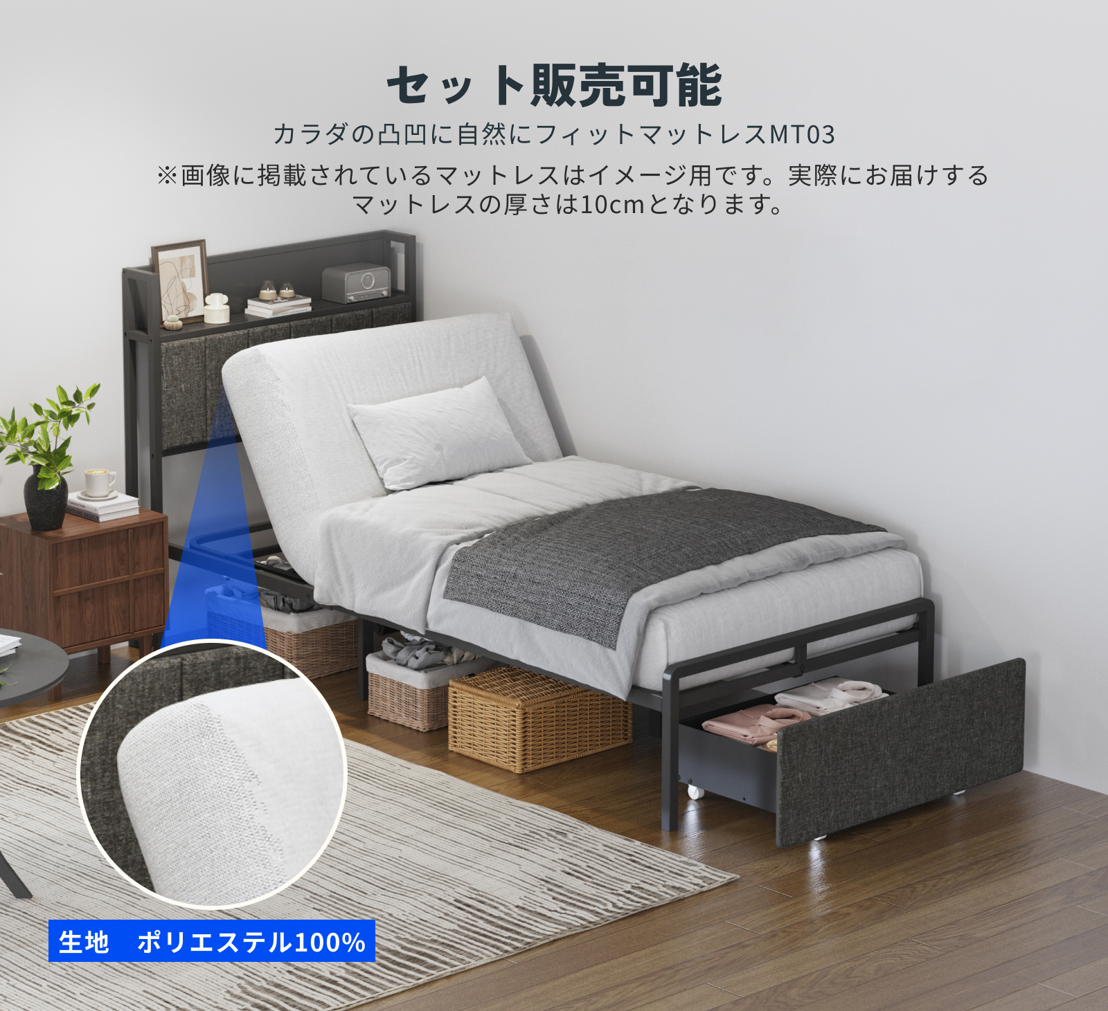FlexiSpot 電動ベッド リクライニングベッド FlexiSpot B1 ベッド 組立