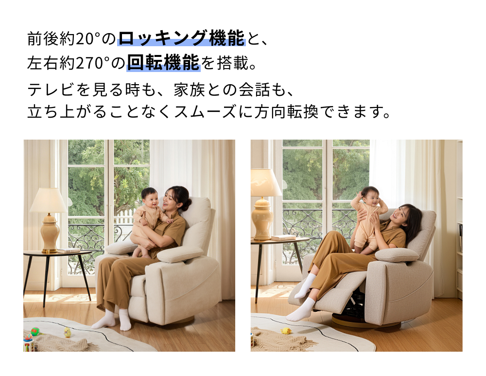 FlexiSpot リクライニングソファ 1人掛け ゆったり 肘付き 授乳椅子