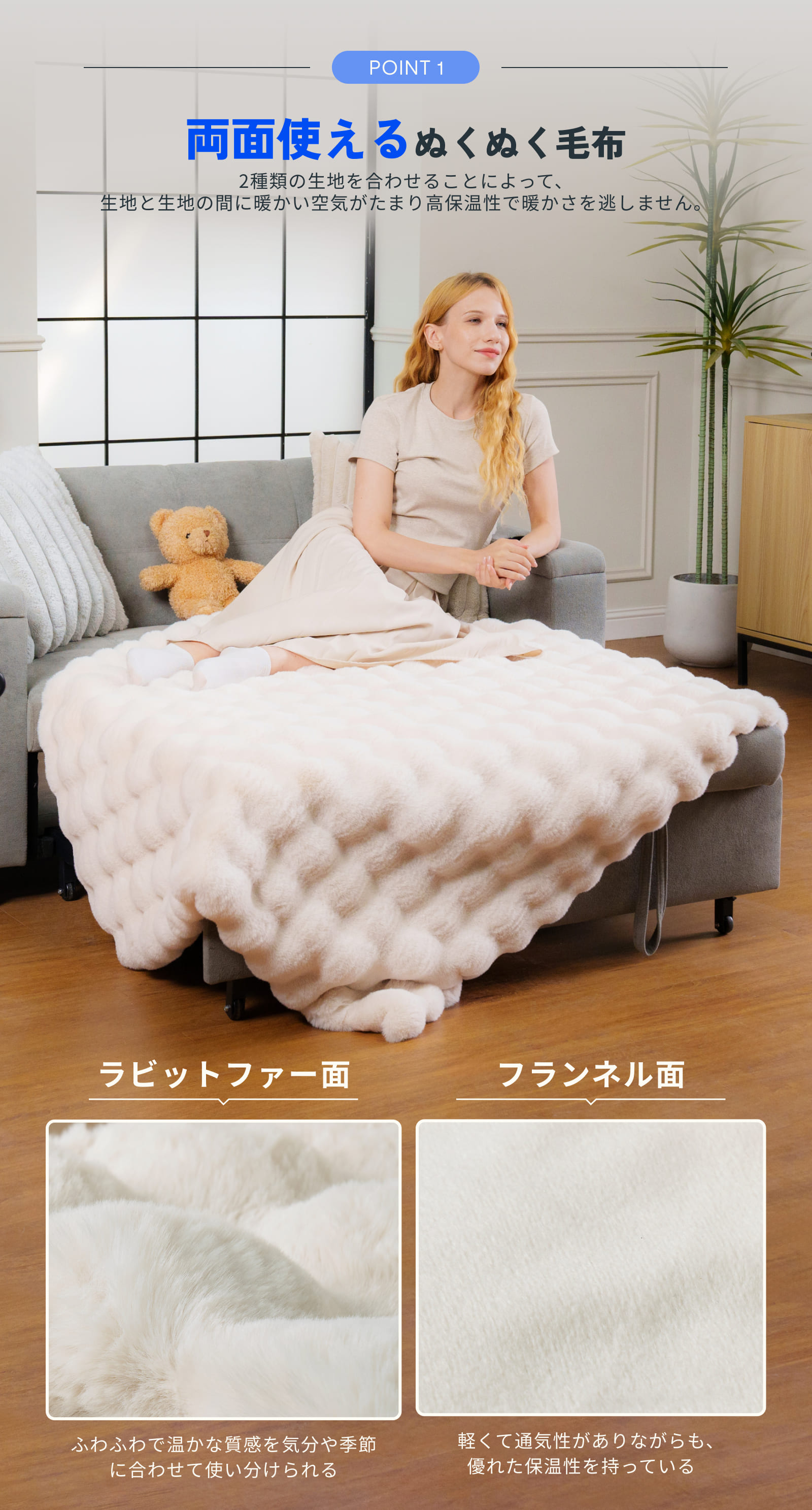 FlexiSpot 毛布 ブランケット FlexiSpot bp1 ふわとろ毛布 2枚合わせ