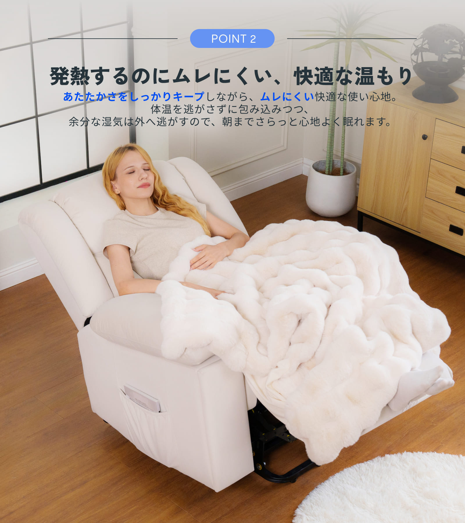 FlexiSpot 毛布 ブランケット FlexiSpot bp1 ふわとろ毛布 2枚合わせ