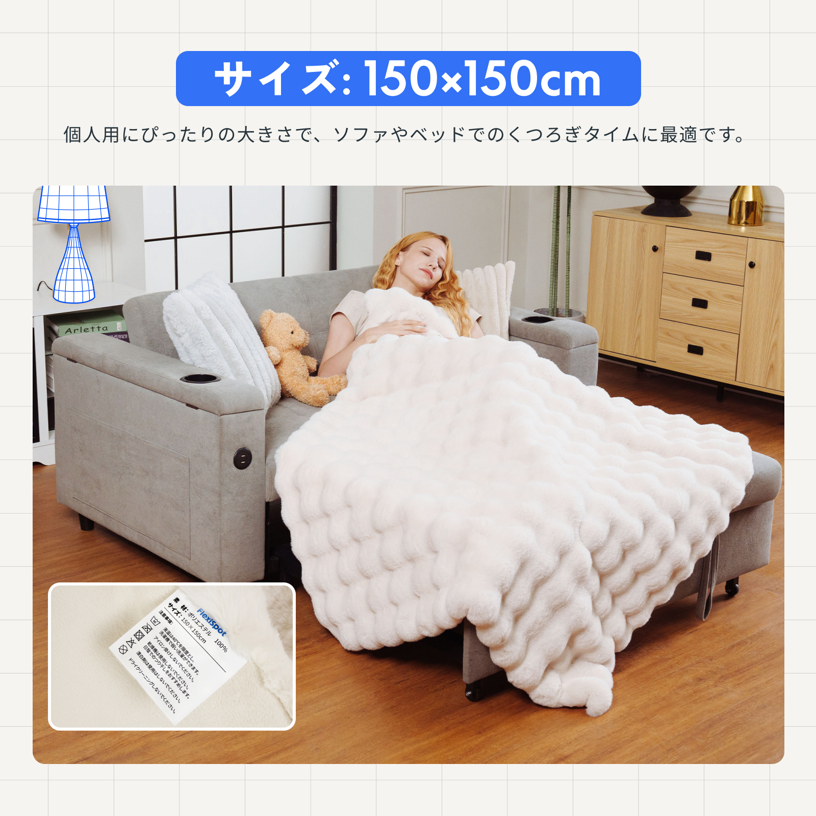 FlexiSpot 毛布 ブランケット FlexiSpot bp1 ふわとろ毛布 2枚合わせ
