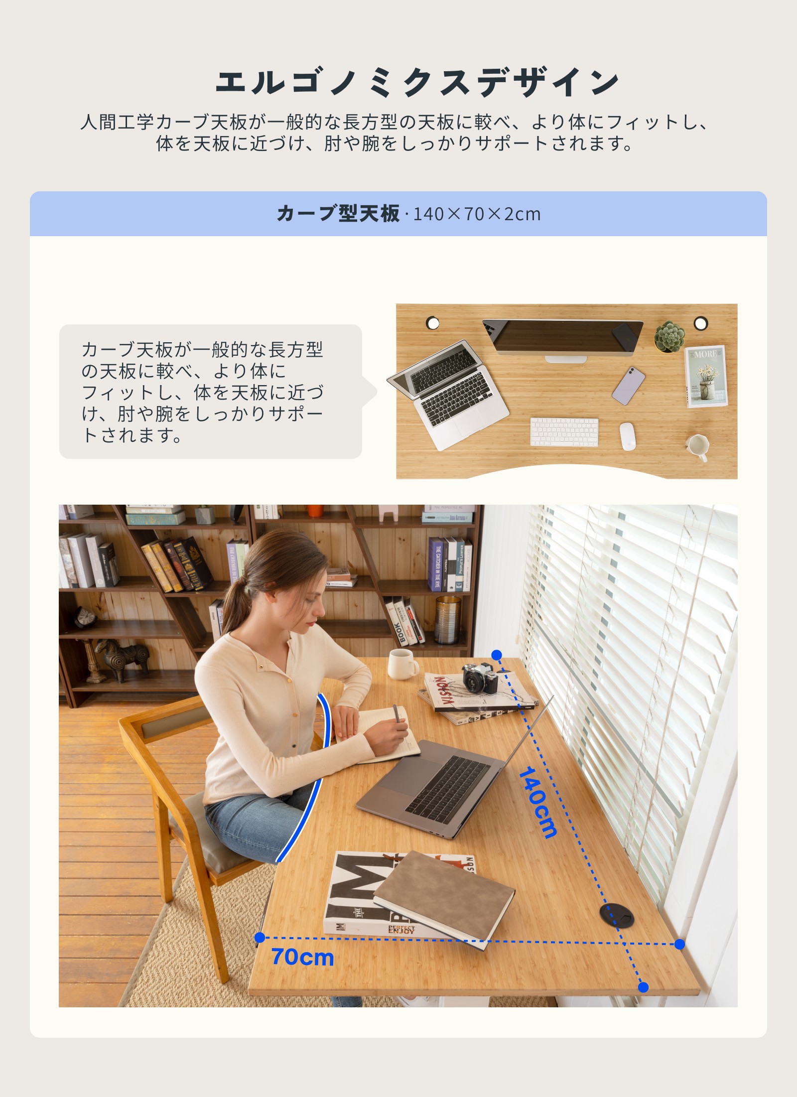 天板 竹製 カーブ型 竹作り 配線穴付 FlexiSpot スタンディングデスク パソコンデスク 電動昇降デスク ワークデスク 幅140 奥行70 天板のみ  天板 1400 : c1407-bamboo : FlexiSpotヤフー店 - 通販 - Yahoo!ショッピング