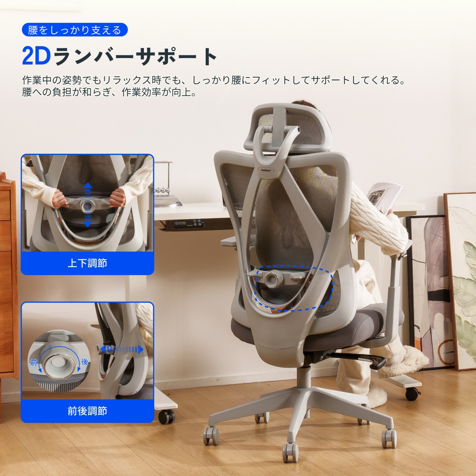 オフィスチェア リクライニング ハイバック シンクロロッキング FlexiSpot C5 パソコンチェア メッシュ 在宅ワーク 椅子 チェア おしゃれ デスクチェア 爆買 | FlexiSpot | 08