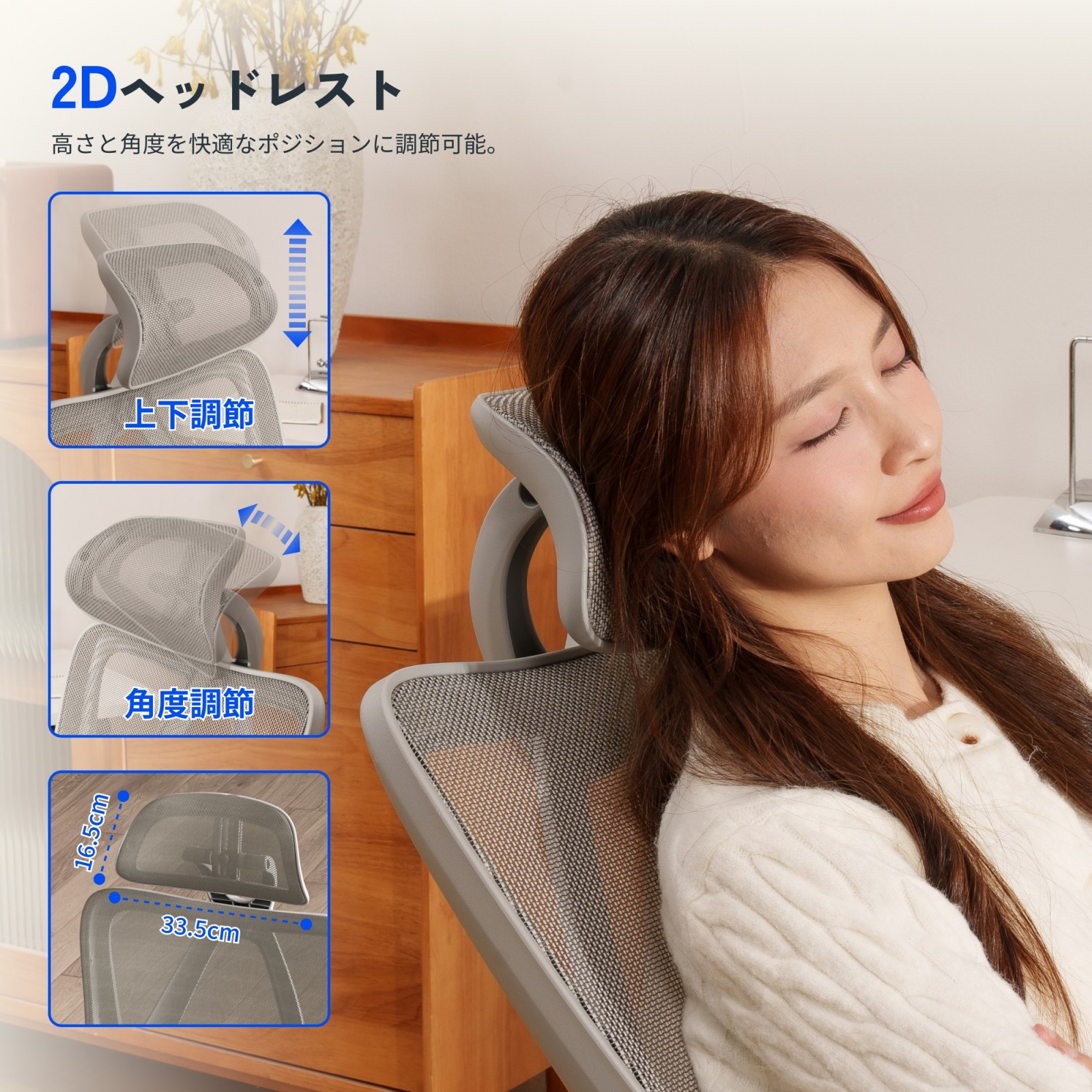 オフィスチェア リクライニング ハイバック シンクロロッキング FlexiSpot C5 パソコンチェア メッシュ 在宅ワーク 椅子 チェア おしゃれ デスクチェア 爆買 | FlexiSpot | 12