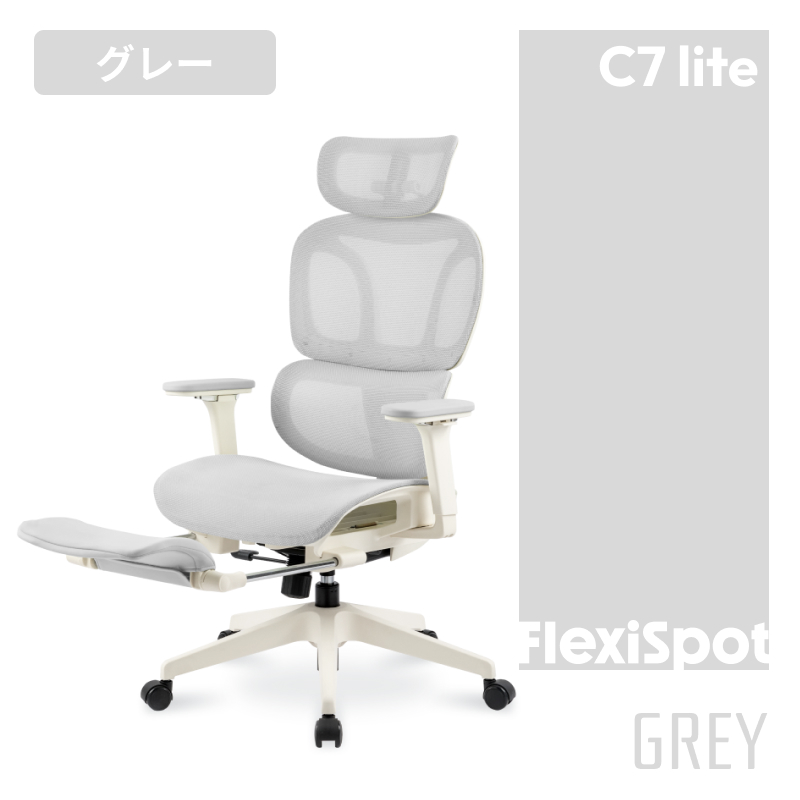 FlexiSpot オフィスチェア メッシュ オットマン シンクロロッキング