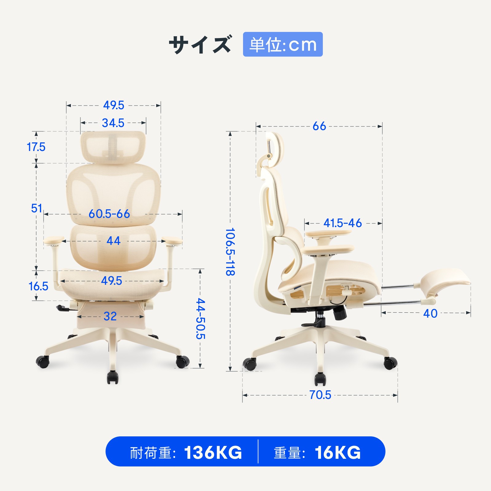 オフィスチェア メッシュ オットマン シンクロロッキング リクライニング FlexiSpot C7 Lite デスクチェア おしゃれ フットレスト ヘッドレスト かわいい 在宅 | FlexiSpot | 15