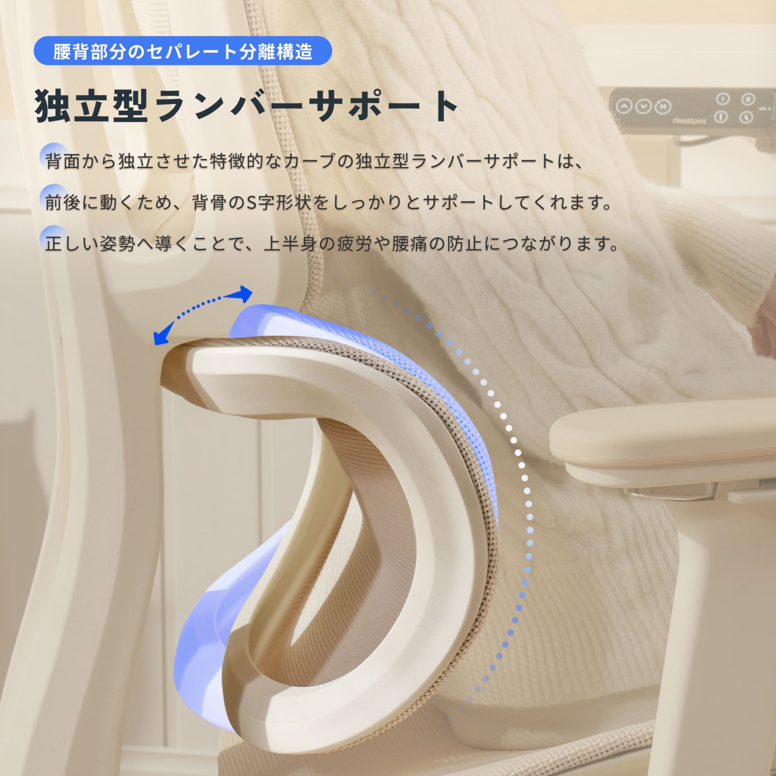 オフィスチェア メッシュ オットマン シンクロロッキング リクライニング FlexiSpot C7 Lite デスクチェア おしゃれ フットレスト ヘッドレスト かわいい 在宅 | FlexiSpot | 10