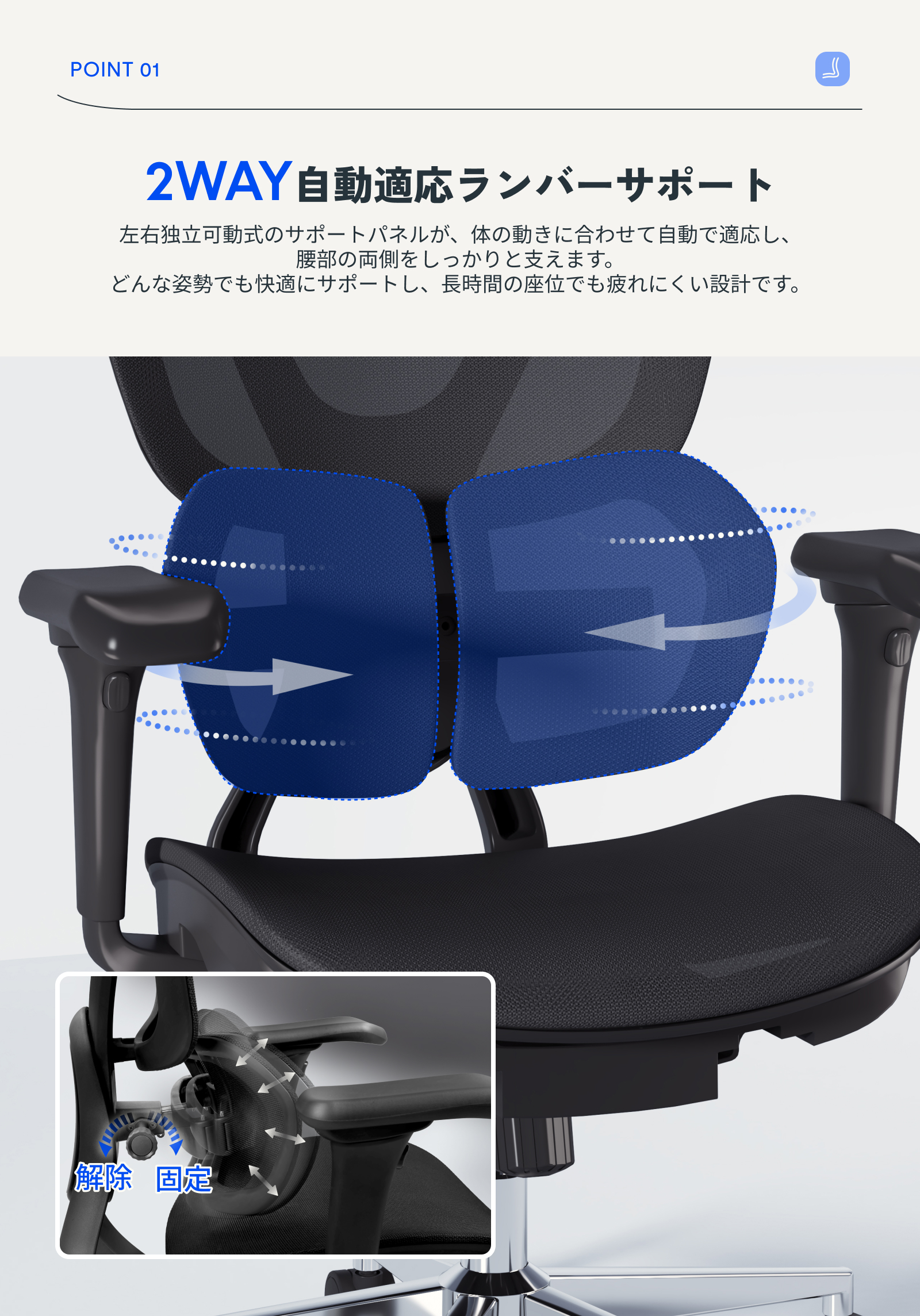 FlexiSpot オフィスチェア C8 デスクチェア メッシュ 背もたれ