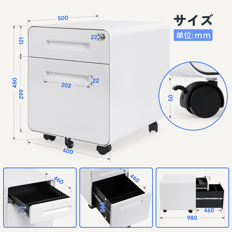 FlexiSpot フレキシスポット オフィスワゴン キャスター付きオフィス