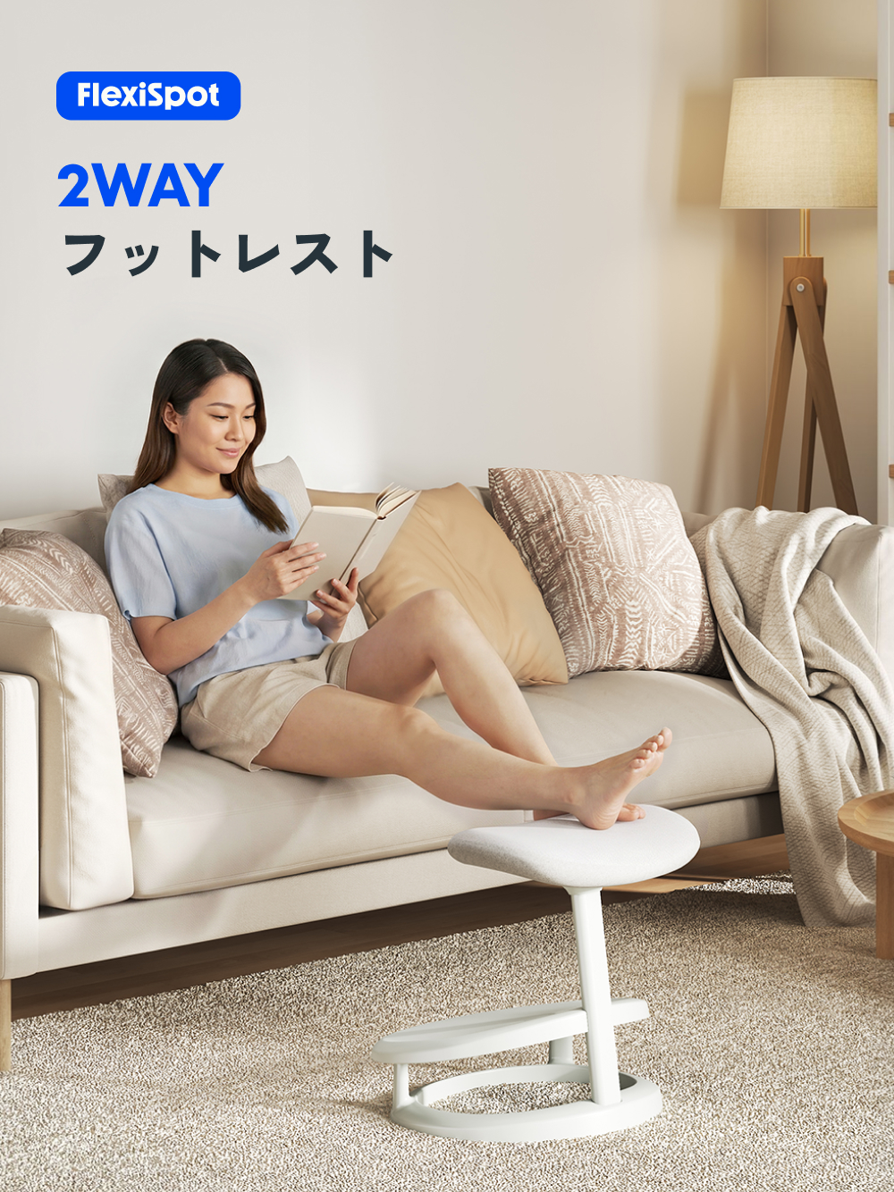FlexiSpot フットレスト デスク下 足置き台 FlexiSpot CF4 2way