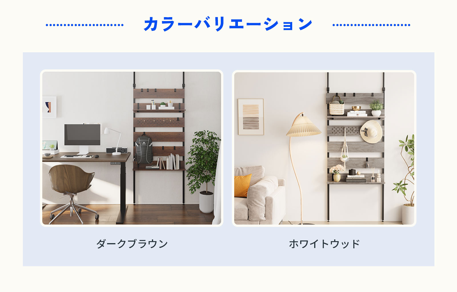 FlexiSpot 突っ張り棚 突っ張りラック ラック 壁面収納 突っ張り FlexiSpot 突っ張り棚 突っ張りラック ラック 壁面収納 突っ張り