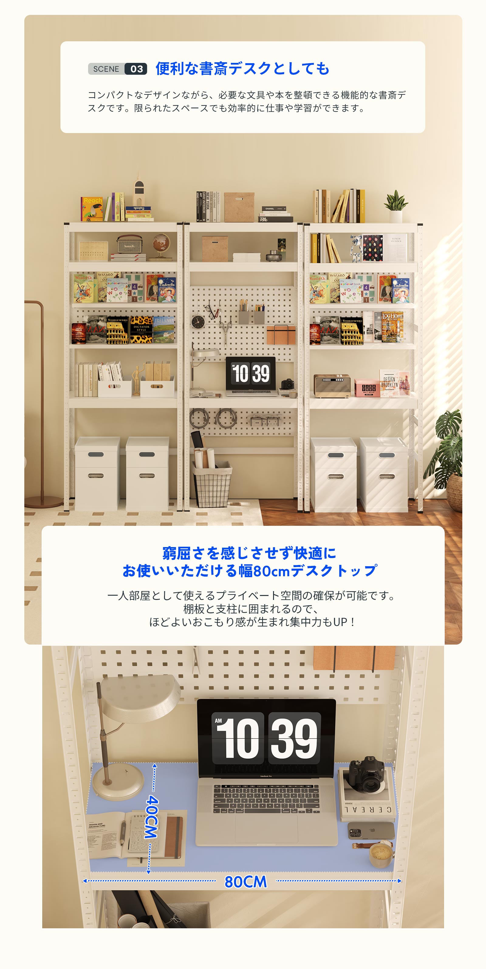 FlexiSpot ラック 棚 オープンラック デスク 机 おしゃれ ラック
