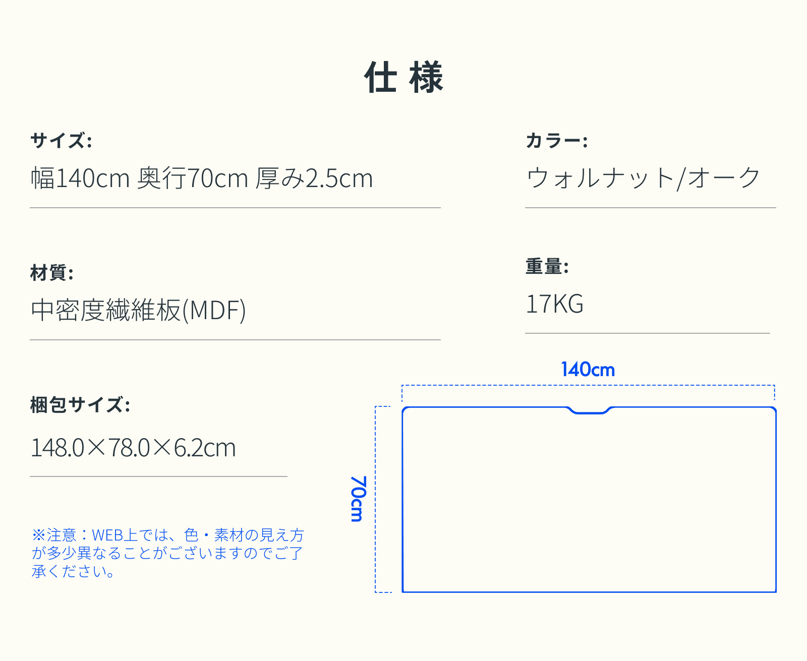 天板 ラウンドエッジ加工 FlexiSpot 木製天板 テーブル デスク 在宅ワーク センターテーブル 140×70 ウォルナット 木目柄 オーク柄  長方形 幅140 奥行70